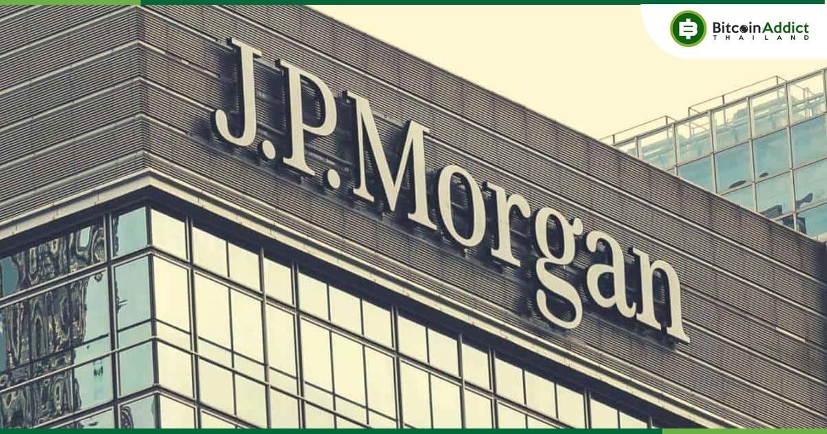 JPMorgan กำลังมองหาผู้เชียวชาญ เพื่อผลักดันผลิตภัณฑ์ด้านการธนาคารเข้าสู่ Metaverse,Crypto,Web3