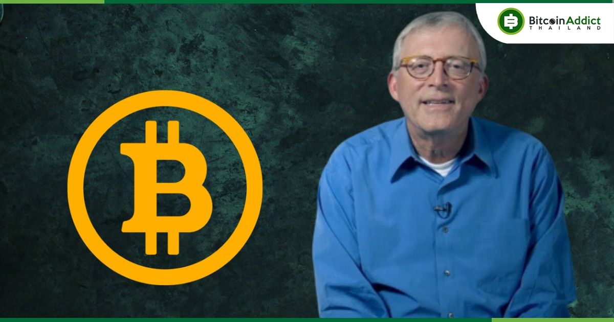 "ยังคงมีโอกาส 50% ที่ Bitcoin จะลดลงเหลือศูนย์" Peter Brandt นักเทรดฟิวเจอร์สรุ่นลายคราม กล่าว