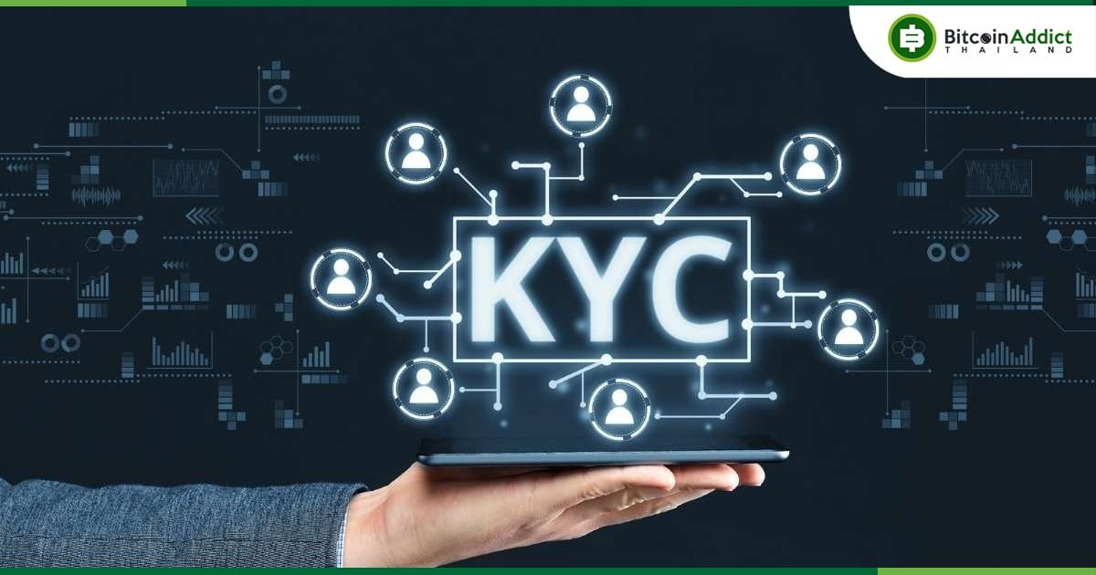 เว็บเทรด Crypto ที่ไม่มี KYC มีความปลอดภัยเท่ากับคู่แข่งที่มี KYC หรือไม่?