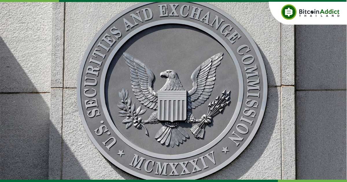 SEC สหรัฐฯ เตรียมผ่อนปรนกฎคริปโต พร้อมให้ ‘การยกเว้นย้อนหลัง’ แก่โทเค็นดิจิทัล
