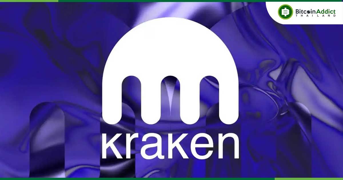 Kraken บริจาค Bitcoin 1.1 แสนดอลลาร์ให้ Ross Ulbricht หลังทรัมป์ปล่อยตัว