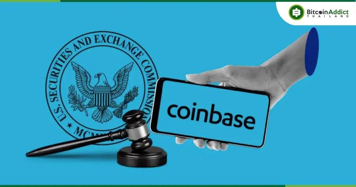 ศาลรับคำร้องอุทธรณ์ของ Coinbase ในคดีพิพาทกับ SEC พร้อมระงับการพิจารณาคดีชั่วคราว