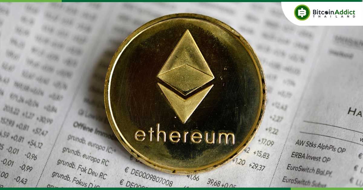 ความหวังครั้งใหม่! SEC อาจอนุมัติ ETH Staking ใน ETF ภายใต้การนำของทรัมป์