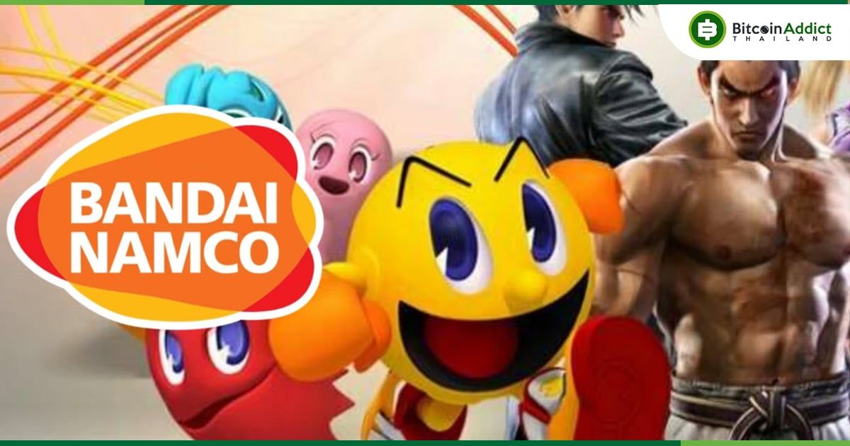 Bandai Namco, SEGA เป็นบริษัทเกมยักษ์ใหญ่ ที่กำลังสนใจใน "เกมบล็อคเชน"