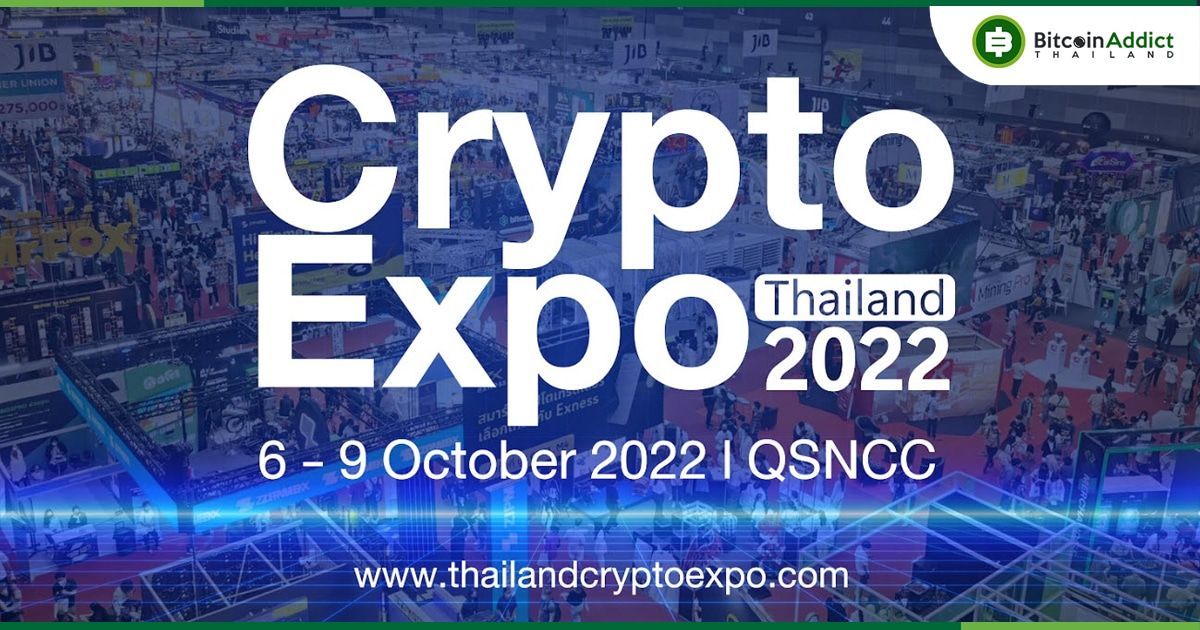 มหกรรมสินทรัพย์ดิจิทัลที่ใหญ่ที่สุดในเอเชียตะวันออกเฉียงใต้ “Thailand Crypto Expo”