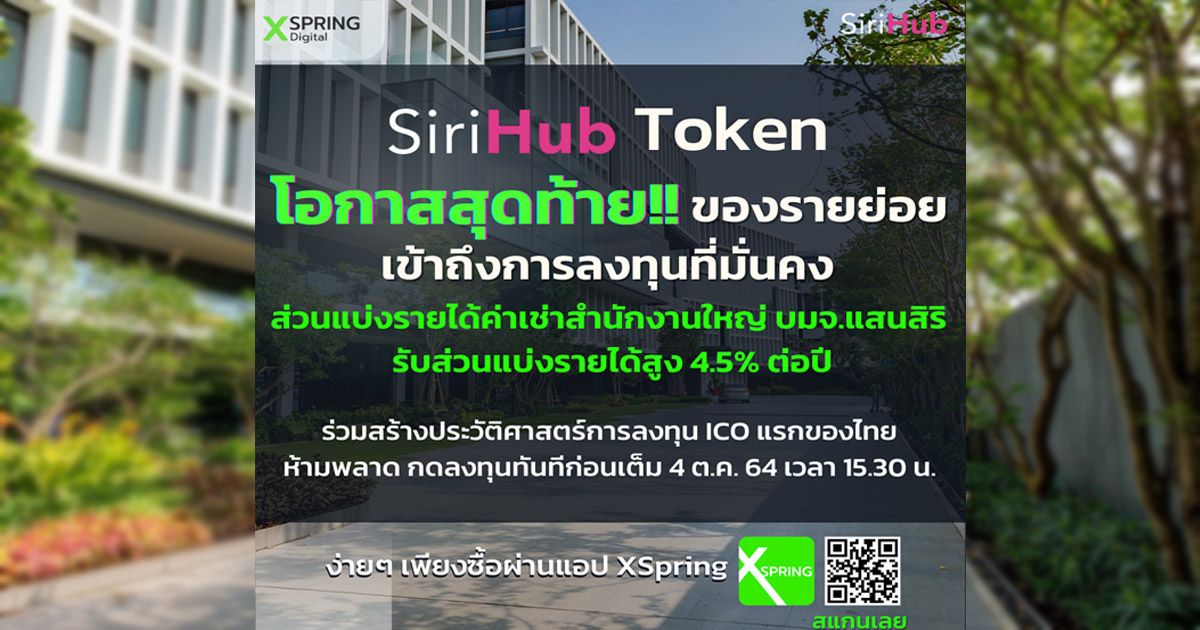 Warena เกม Play-to-earn metaverse ระดมทุนได้ 1.5 ล้านดอลลาร์จากนักลงทุนบล็อคเชนชั้นนำ