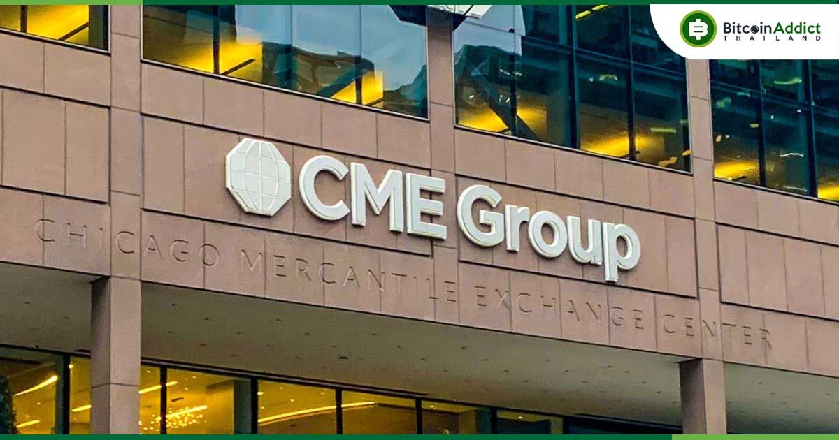 CME เตรียมเปิดซื้อขายฟิวเจอร์ส SOL-XRP กุมภานี้ ท่ามกลางกระแสการลาออกของประธาน SEC