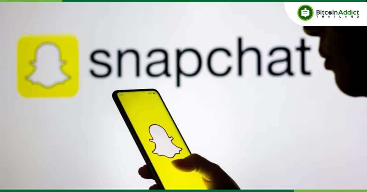 บริษัทแม่ของ Snapchat ปิดแผนก Web3 ท่ามกลางการปลดพนักงานลง 20%