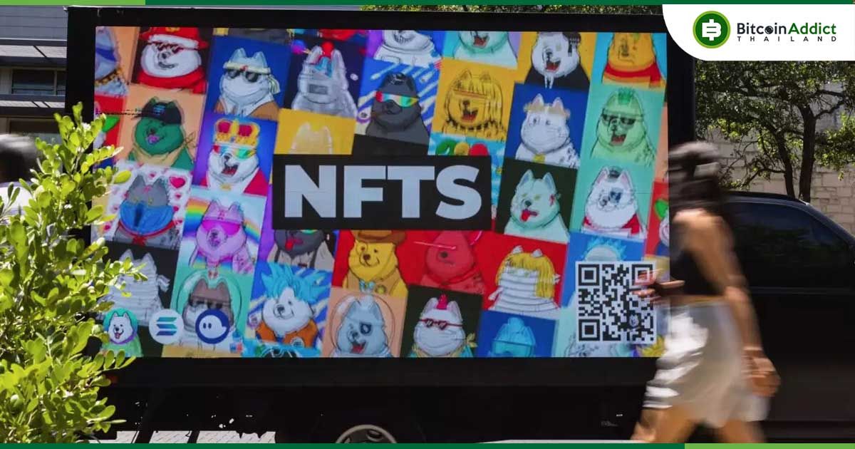 ตลาด NFT 2024 พังหนัก! ยอดขายและโวลลุ่มเทรดต่ำสุดในรอบ 4 ปี