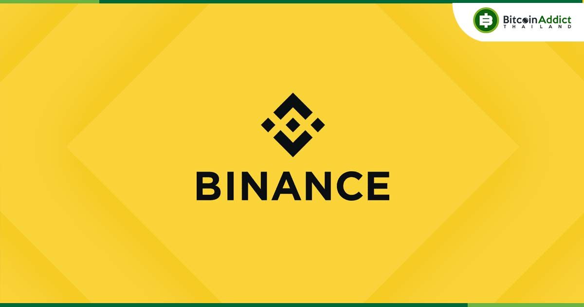 ทุ่มงบหนัก! Binance เตรียมขยายทีมกำกับดูแล 34% ภายในสิ้นปี รับยุคกฎระเบียบเข้มงวด