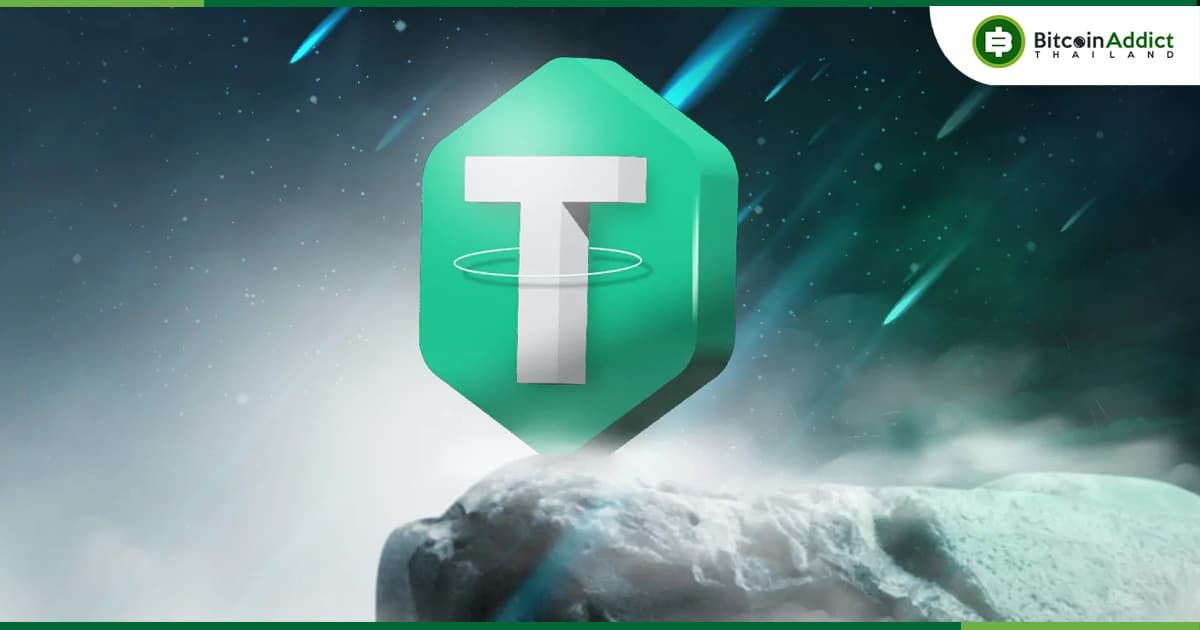 Tether เตรียมจัดทำเอกสารเงินสำรองของ USDT ตามคำสั่งล่าสุดจากศาล