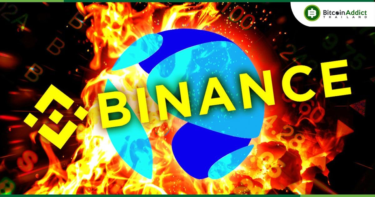 Binance เผาไปแล้ว 5.5 พันล้าน LUNC มูลค่าประมาณ 1.8 ล้านดอลล่าร์ จากค่าธรรมเนียมการซื้อขาย