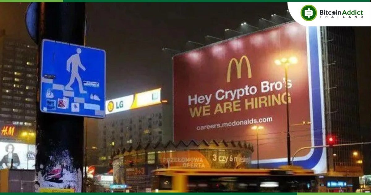 "ตลาดหมีและสภาวะตลาดปัจจุบัน ไม่อาจหยุดบริษัท Crypto จากการจ้างงานได้" ผู้อำนวยการบริษัทจัดหางานยืนยัน