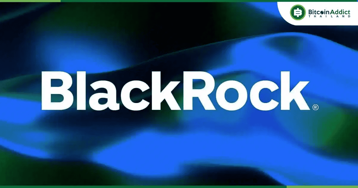 BlackRock แนะนำจัดพอร์ตลงทุน Bitcoin ในช่วง 1-2% เพื่อลดความเสี่ยง