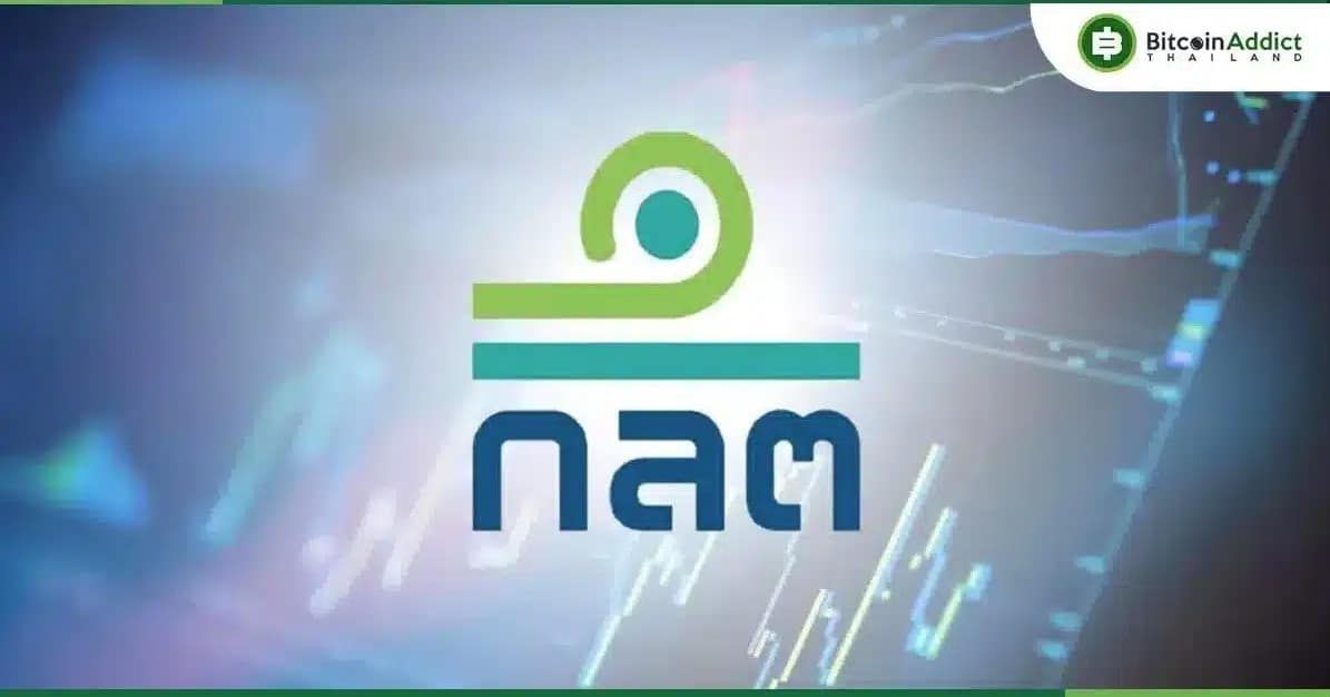 ก.ล.ต. กล่าวโทษผู้ให้บริการแพลตฟอร์ม XT.COM กรณีประกอบธุรกิจศูนย์ซื้อขายสินทรัพย์ดิจิทัลโดยไม่ได้รับอนุญาต