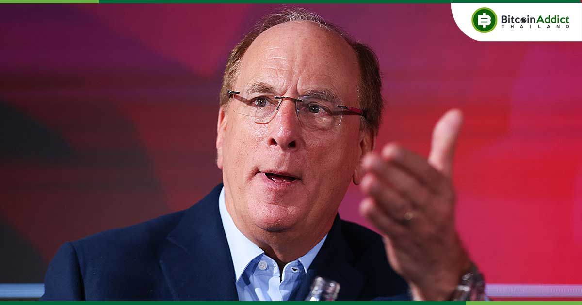 CEO BlackRock เชื่อมั่น Bitcoin อาจพุ่งแตะ 7 แสนดอลลาร์ ท่ามกลางความกังวลเงินเฟ้อ