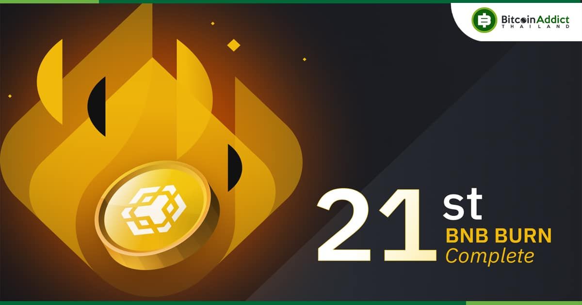 Binance ประกาศเผา BNB รายไตรมาสครั้งที่ 21 มูลค่ากว่า 20,000 ล้านบาท
