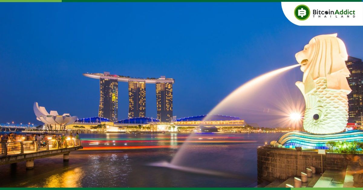 สิงคโปร์ เตรียมพิจารณากฎระเบียบ Crypto ที่เข้มงวดขึ้น เพื่อปกป้องนักลงทุน