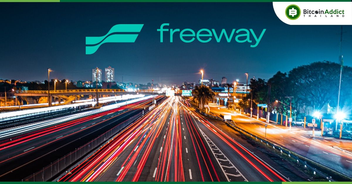 Freeway แพลตฟอร์มการลงทุน Crypto ประกาศหยุดให้บริการ  ราคาโทเค็นดิ่งกว่า 80%