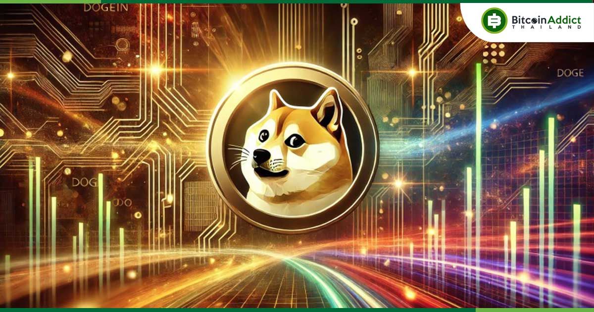 Grayscale เปิดตัวกองทุน Dogecoin รับกระแสเหรียญมีมมาแรง