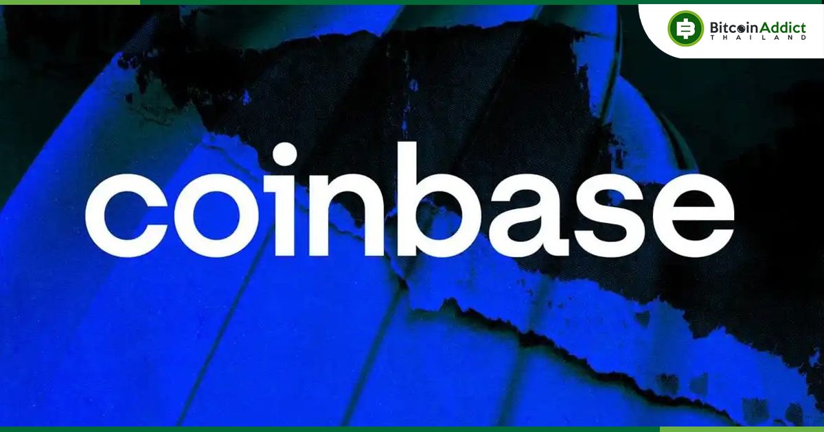 Coinbase ประกาศซื้อหุ้นคืน 1 พันล้านดอลลาร์ พร้อมรายงานผลประกอบการไตรมาส 3