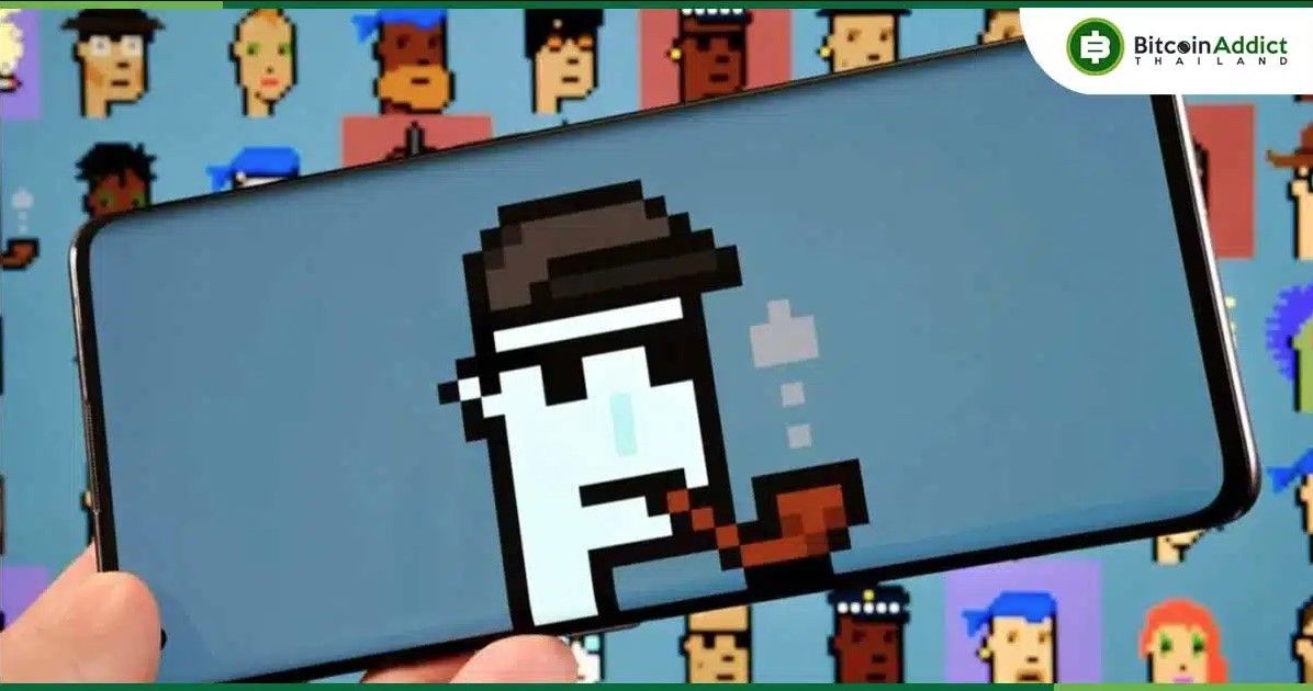 ราคา CryptoPunks พุ่ง 13% ใน 3 ชั่วโมง หลังมีข่าวลือการขายลิขสิทธิ์ IP