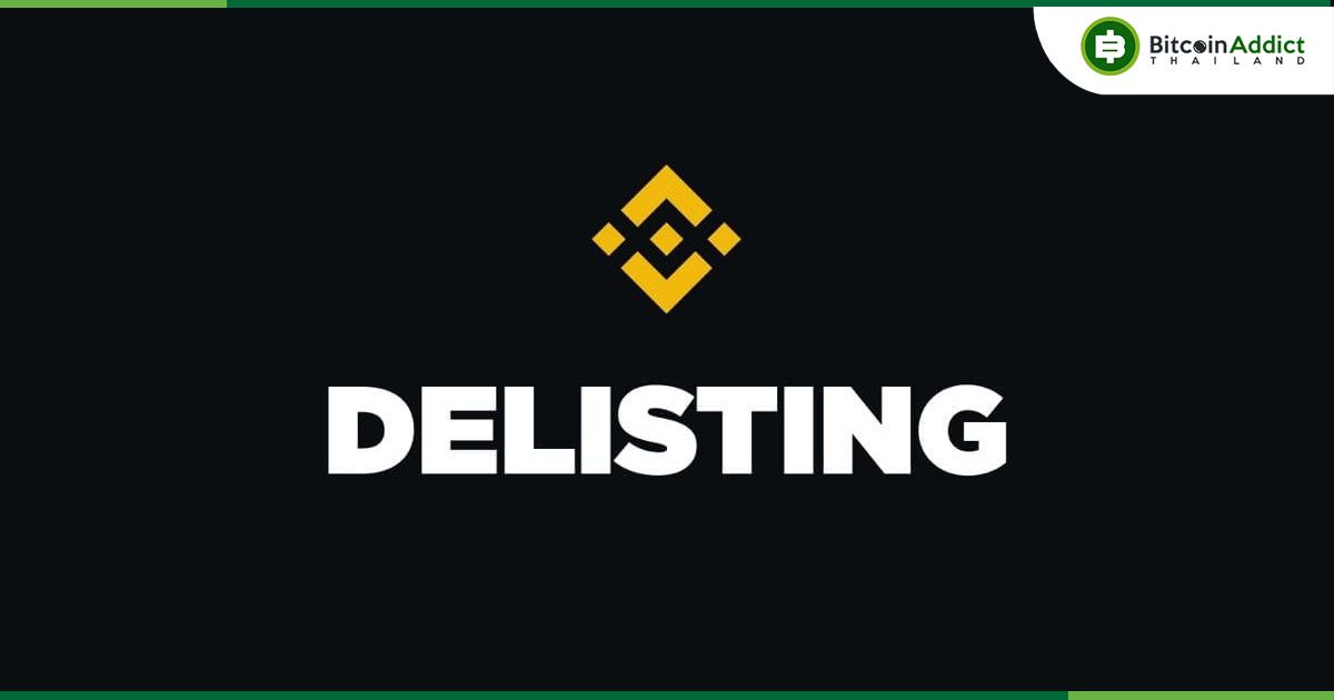 Binance เตรียมลบเหรียญ GFT, IRIS, KEY, OAX และ REN เหตุไม่เป็นไปตามมาตรฐาน