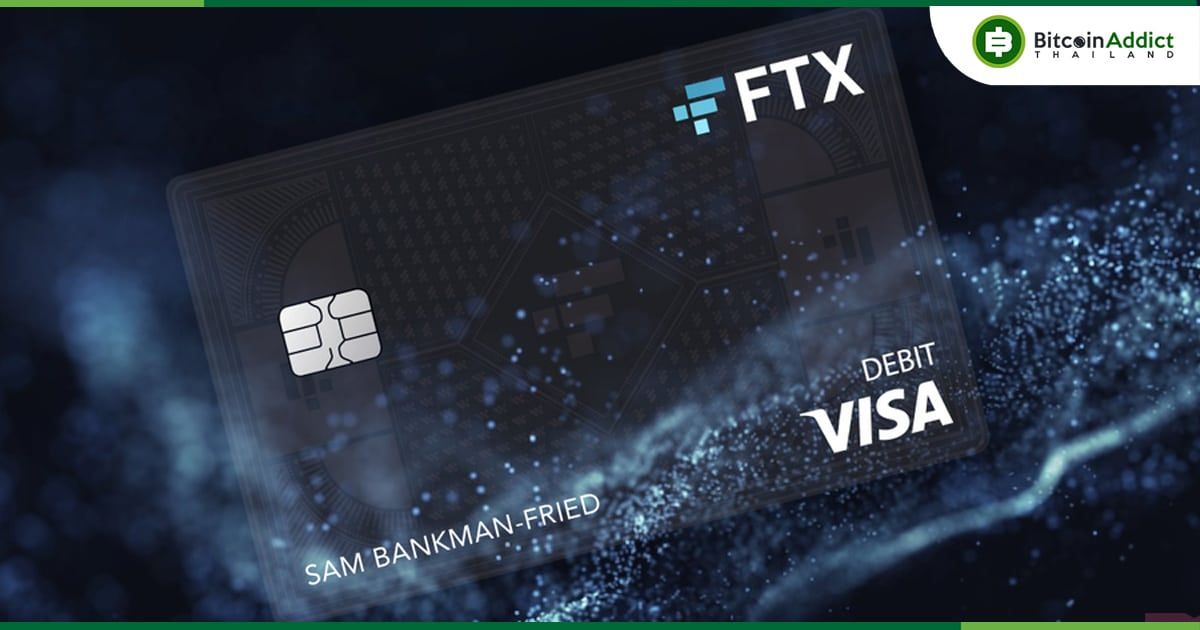 FTX ร่วมมือกับ Visa เพื่อเปิดตัวบัตรเดบิตใน 40 ประเทศทั่วโลก