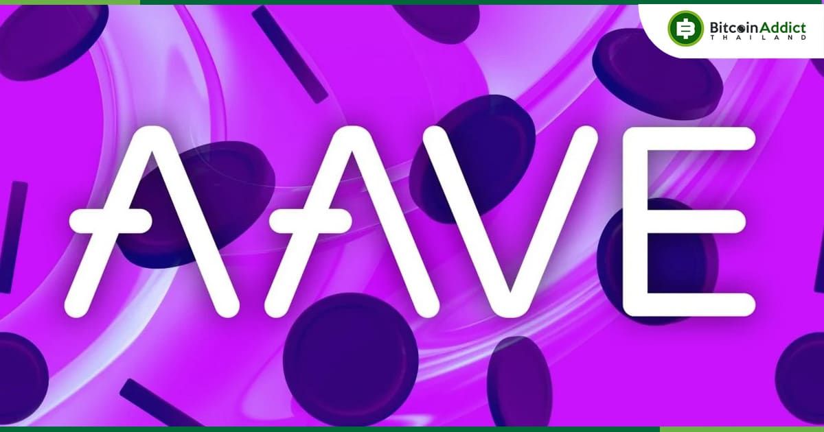 Aave DAO ส่งสัญญาณสนับสนุนการปรับใช้ ZKsync จากการโหวตของชุมชน