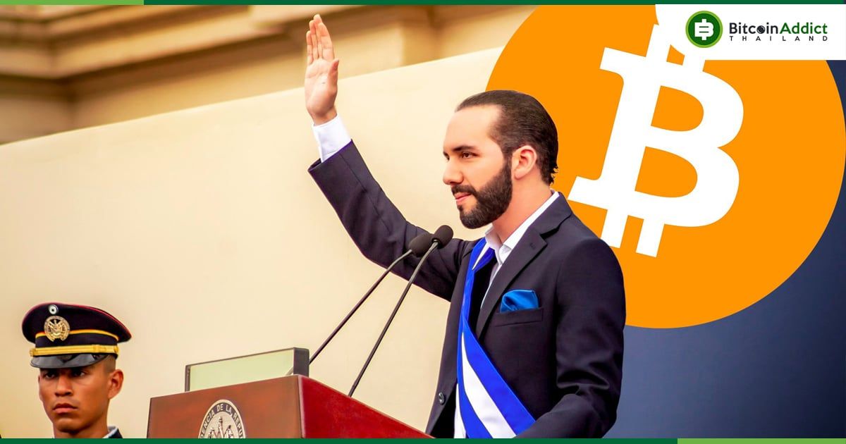 ครบรอบ 1 ปี นับตั้งแต่ "เอลซัลวาดอร์" ประกาศให้ Bitcoin ( BTC ) เป็นเงินที่ถูกกฎหมาย