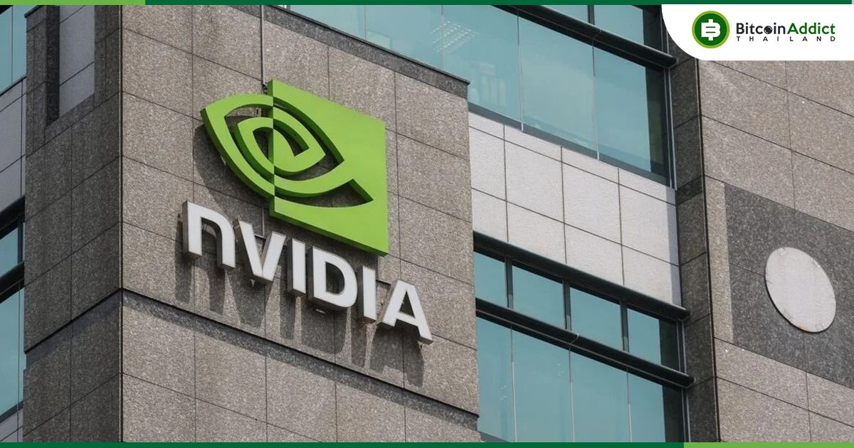Nvidia “ปฏิเสธ” ข่าวที่ว่าบริษัทได้หมายเรียกในคดีต่อต้านการผูกขาดของกระทรวงยุติธรรม