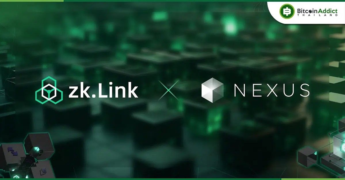 zkLink จับมือ Nexus Labs พัฒนาโซลูชัน ZK Scaling และความปลอดภัยบนบล็อกเชน