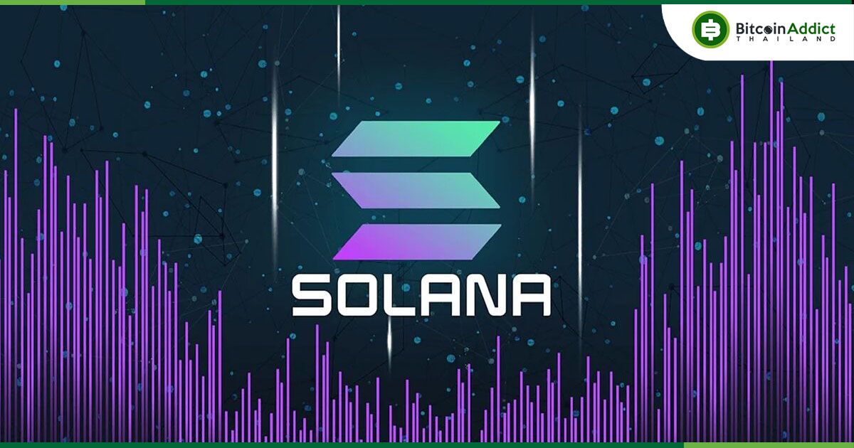 Solana อาจแตะ 330 ดอลลาร์และไปถึง 50% ของมูลค่าตลาด ETH — VanEck รายงาน