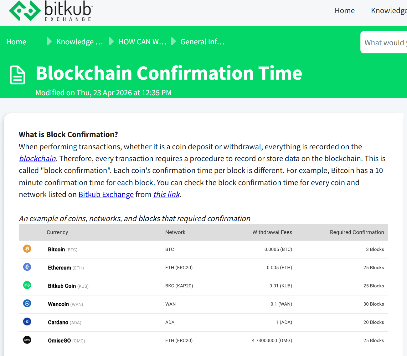 หน้าตารางเวลายืนยันธุรกรรม Blockchain Confirmation Time ของ Bitkub ที่ระบุจำนวนบล็อกที่ต้องรอของแต่ละเหรียญ