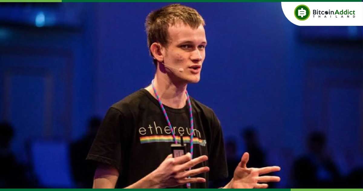 Vitalik เรียกร้องนักพัฒนากระเป๋า Web3 เร่งปรับปรุงความปลอดภัยและความเป็นส่วนตัว