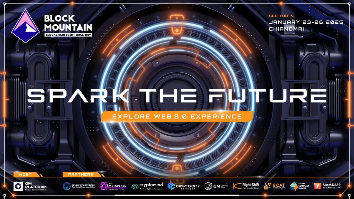 เตรียมท่องโลก Blockchain ภาคเหนือกับงานมหกรรม Block Mountain CNX 2025 กิจกรรมอัดแน่นทั้งวัน 23-26 มกราคมนี้