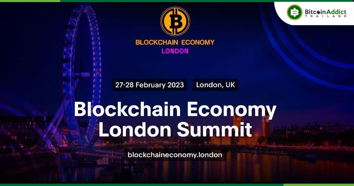 ลอนดอน จะเป็นสถานีต่อไปสำหรับการประชุมสุดยอด Blockchain ระดับสากล