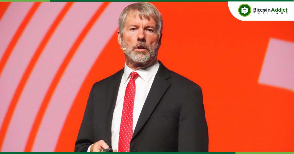 จับตา! Michael Saylor เผยจะนำเสนอการลงทุน Bitcoin ต่อบอร์ด Microsoft