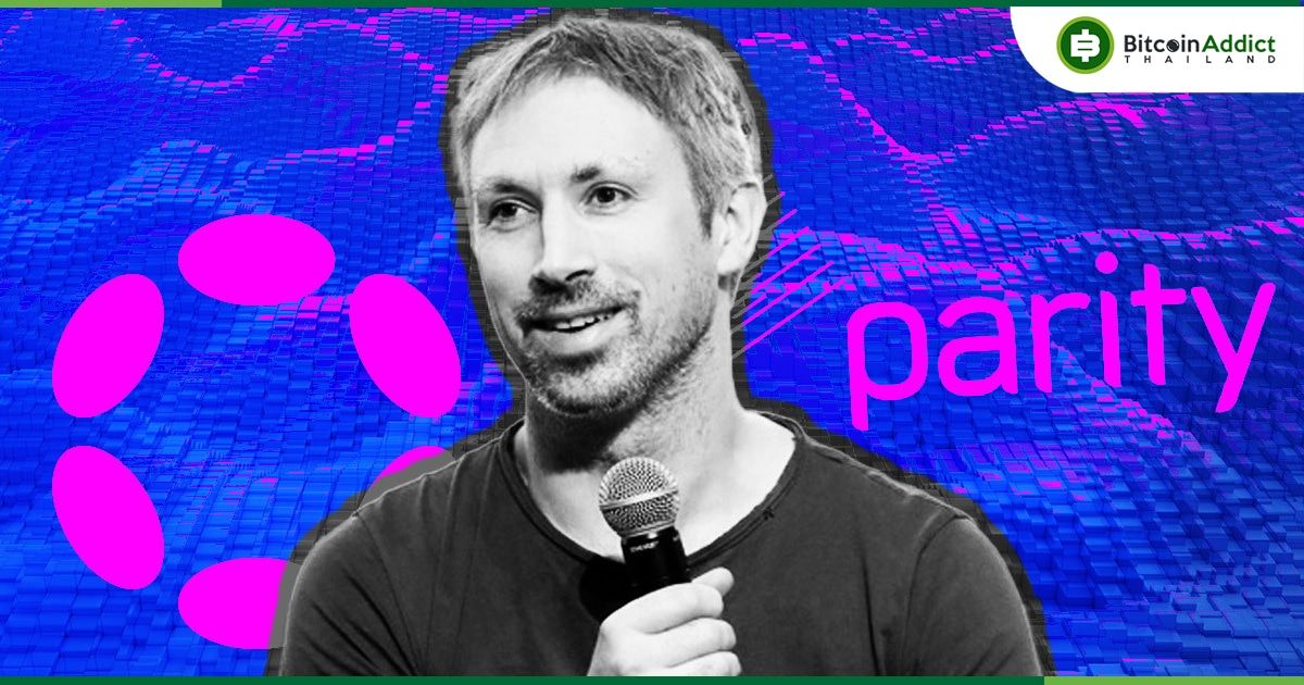 Gavin Wood ผู้ร่วมก่อตั้ง Polkadot ลาออกจากตำแหน่ง CEO ของ Parity