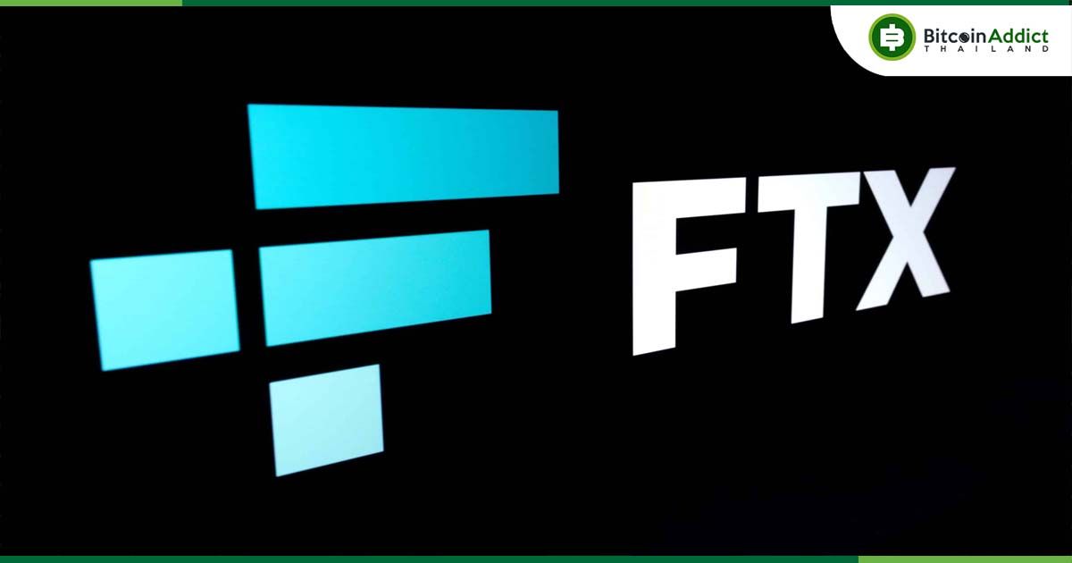 นับถอยหลัง! FTX ประกาศไทม์ไลน์คืนเงินลูกค้า เริ่มทยอยจ่ายต้นปีหน้า