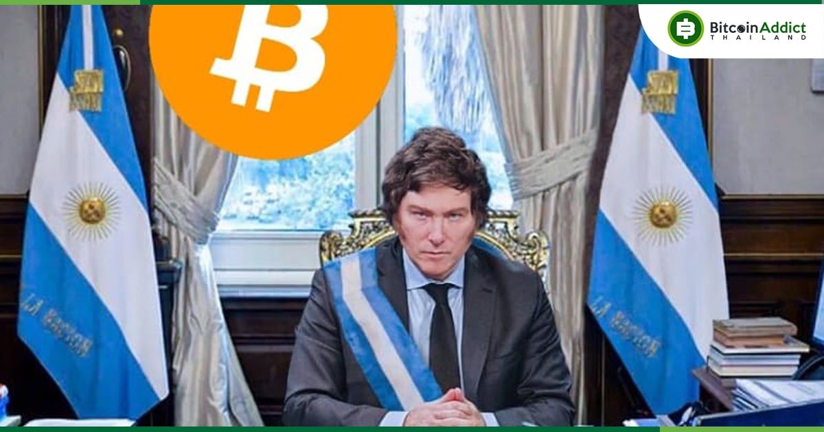 ทำความรู้จักกับ Javier Milei ประธานาธิบดีคนใหม่ของ อาร์เจนตินา ที่เตรียมจะยุบธนาคารกลาง