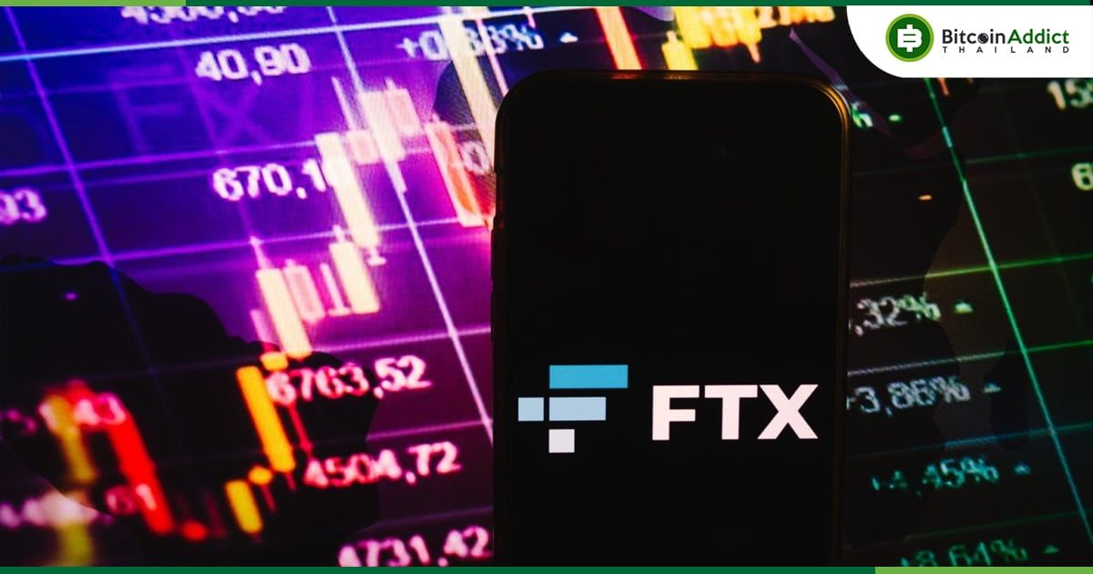 Auros Global หนึ่งในบริษัทที่เสียหายจาก FTX คาดว่าจะกลับมาดำเนินการตามปกติ หลังจากแผนการปรับโครงสร้าง