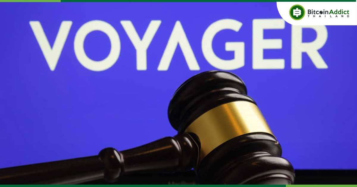 Voyager เตรียมเปิดประมูลสินทรัพย์ดิจิทัลที่เหลืออยู่วันที่ 13 กันยายน นี้