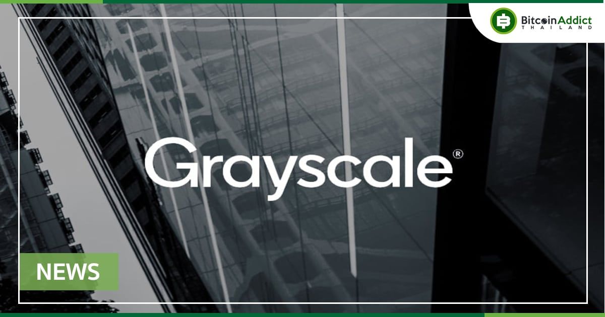 Grayscale เตรียมขยายการเสนอขายกองทุน Crypto ไปยังยุโรป