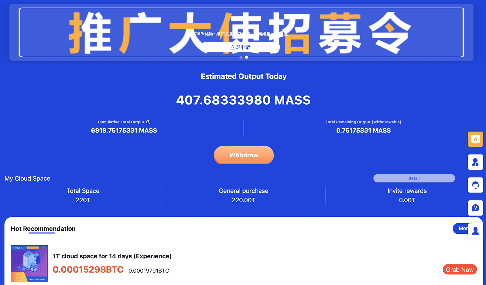 Mass Mining โปรเจคขุดเหรียญใหม่ ที่ใช้แค่พื้นที่ฮาร์ดดิสเท่านั้น! พร้อมเปิดให้ทดลองขุดฟรีแล้ววันนี้