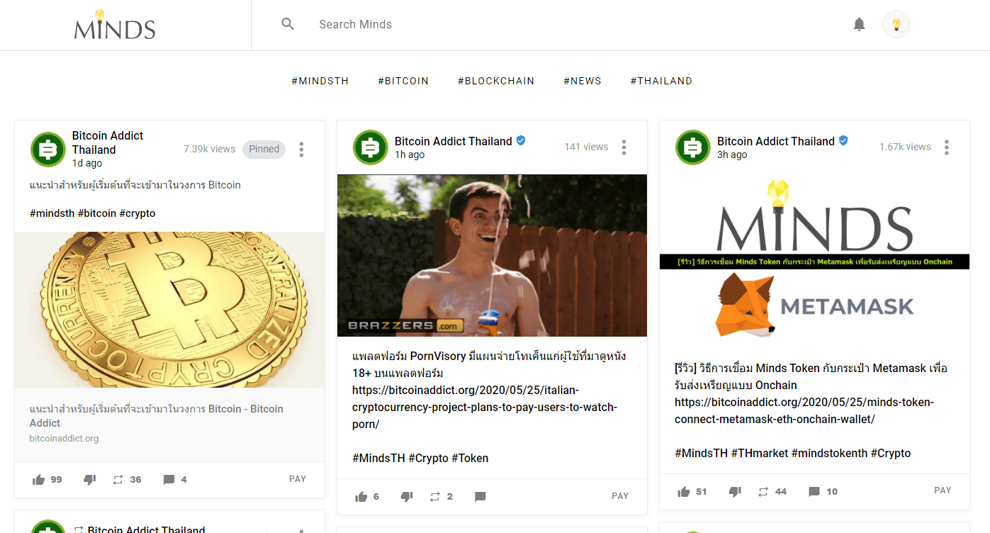 Minds คืออะไร? โซเชียลมีเดียทางเลือก สำหรับผู้ที่เบื่อหน่าย Twitter และ Facebook