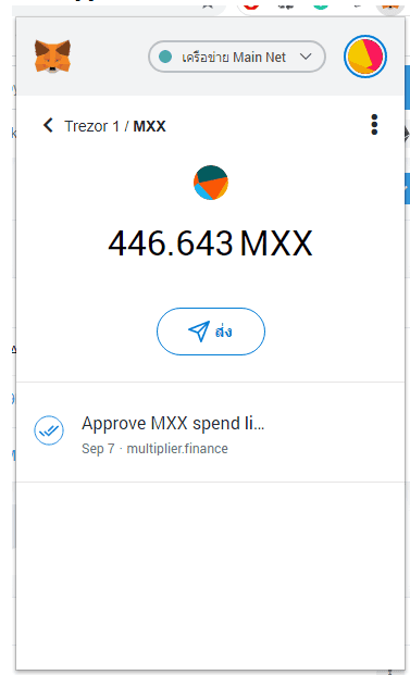 วิธีทำกำไรผ่านแพลทฟอร์ม Defi ของ Multiplier