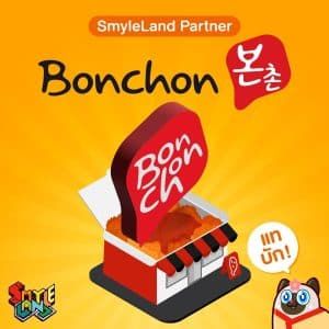 ทำความรู้จัก SmyleLand แพลตฟอร์ม GameFi สุดน่ารัก ฝีมือคนไทย
