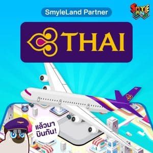 ทำความรู้จัก SmyleLand แพลตฟอร์ม GameFi สุดน่ารัก ฝีมือคนไทย