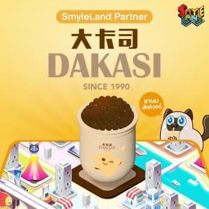 ทำความรู้จัก SmyleLand แพลตฟอร์ม GameFi สุดน่ารัก ฝีมือคนไทย